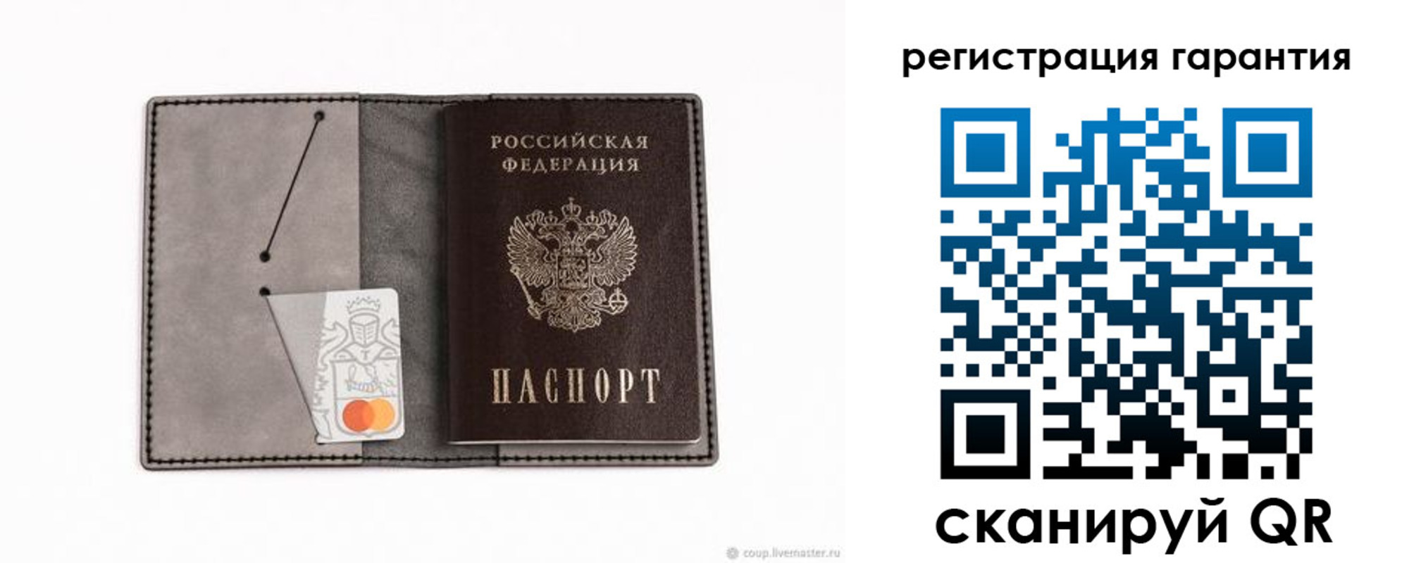 купить прописку в Апатитах