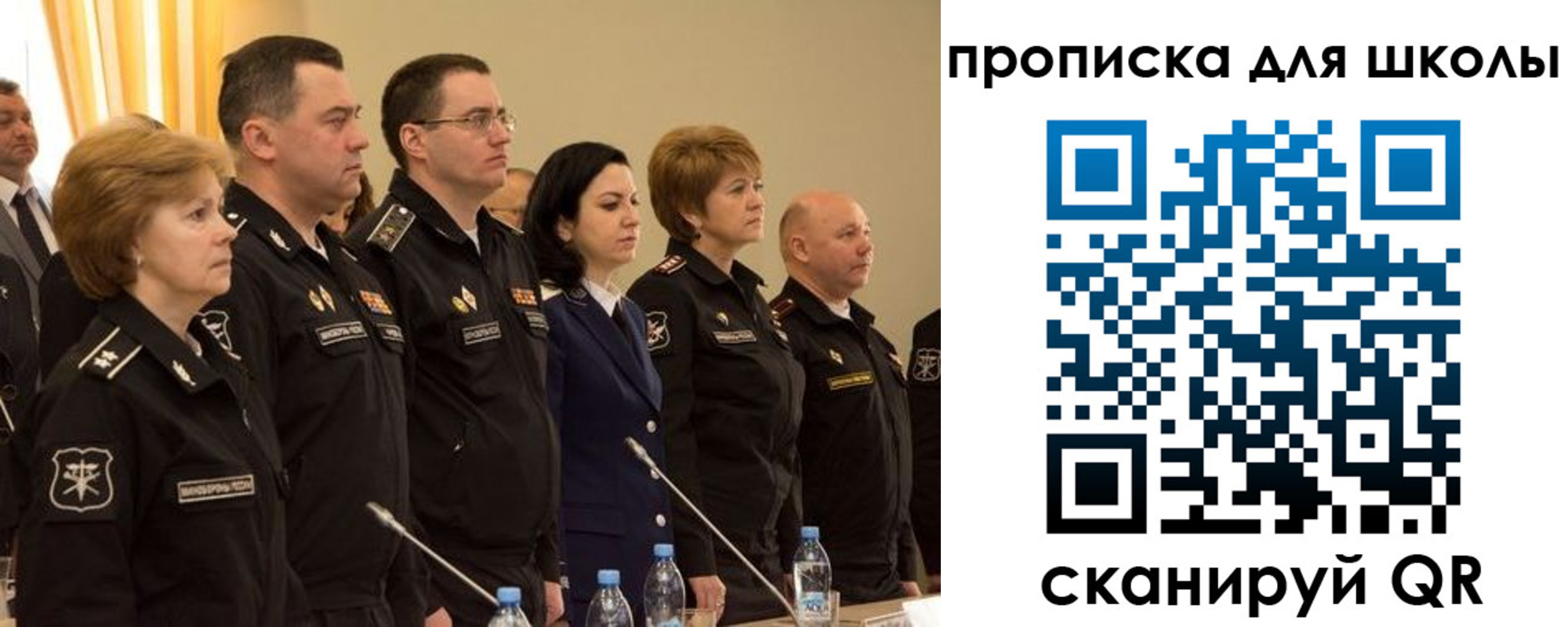 прописка поиск в Апатитах