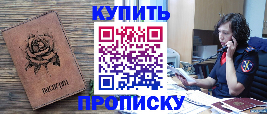 найти адрес прописки в Апатитах